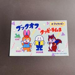 【希少】BOOKOFF ブックオフ 勤続10年 ピンバッジ【激レア】 Yahoo!オークション -「bookoff ブックオフ」(ピンバッジ) (雑貨