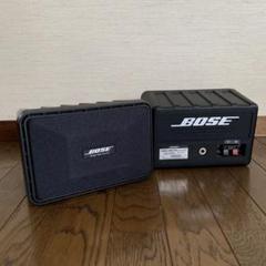 【値下げ】美品 BOSE スピーカー SSS-1SP 連番 ペア 希少】 BOSE ボーズ スピーカーペア SSS-ISP シリアル連番 希少