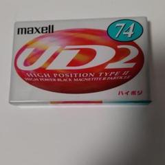 maxell UD2-30G・2P 7パック 計14本 2025年最新】maxell ud2の人気アイテム - メルカリ
