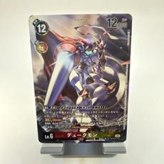 デジモンカード　デュークモン　プロモ　4枚セット Amazon.co.jp: デジモンカードゲーム EX4-013 メディーバル