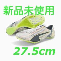 2025年最新】evospeed tokyoの人気アイテム - メルカリ