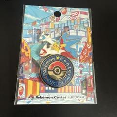 ポケセンフクオカ ロゴピンズ ラティアスラティオス 5個セット ポケモンセンターフクオカ 限定 ロゴ ピンズ ピンバッジ