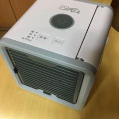 ここひえ ショップジャパン 冷風