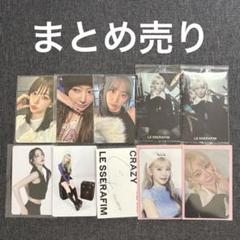 Kiramune トレカ　まとめ売り Kiramune トレカ まとめ売り - メルカリ