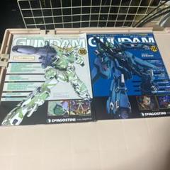 楽天市場】ガンダム パーフェクトファイルの通販