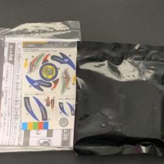 【 超美品 】 ドライガーV2 （バルカン・ツー）　ハイパーレッドVer. 8124Sbgyo7L._UF350,350_QL50_.jpg