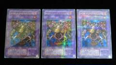 【希少】遊戯王　初期　2期　千眼の魔術書　フルコン　セミコン 遊戯王 2384 2期 千眼の魔術書 ノーマル 字レア セミコンプ 42枚