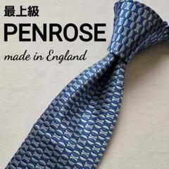 楽天市場】penrose ネクタイの通販
