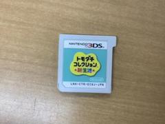 2025年最新】トモダチコレクション 新生活 パックの人気アイテム
