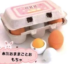 たまご おもちゃ 割れるの中古 未使用品を探そう メルカリ たまご おもちゃ 割れるの中古 未使用品を探そう メルカリ
