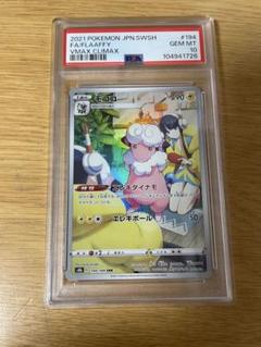 美品！チルタリスchr.テールナーchr.モココchr#194 Amazon.co.jp: ポケモンカードゲーム PK-S8b-194 モココ CHR