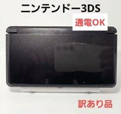 2025年最新】3ds ジャンクの人気アイテム - メルカリ