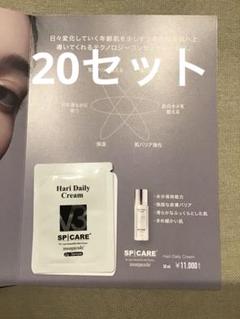 v3 ハリセット　新品未開封 楽天市場】【公式リーフレット付き/正規品】☆THE V3 HARI SET