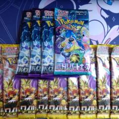 ポケカ サーチ済みパック まとめ売り 185パック ポケカ】サーチパック14p まとめ売り - メルカリ
