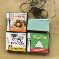 ニンテンドーDSとソフト3点
