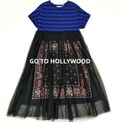 gotohollywood 新品未使用02 gotohollywood 新品未使用02