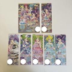 プリパラ プリチケ ドリチケ クール ドリチケ】☆ドリームシアター神6弾 ぷちゅうクールコーデ PR