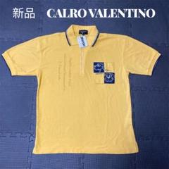 OLD CALRO VALENTINO スタンドカラー切替ブルゾン 2025年最新】calro valentinoの人気アイテム - メルカリ