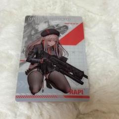 勝利の女神：NIKKE　メタルカードコレクションVol.1 ラピ