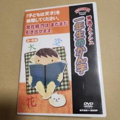 ⭐︎エリック様ご検討中商品⭐︎ 星みつる式 社会常識①②セット ⭐︎マッチングカード付 2025年最新】星みつる マッチングの人気アイテム - メルカリ