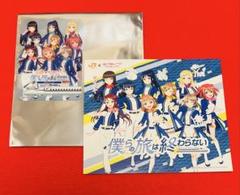 2025年最新】ラブライブ非売品CDの人気アイテム - メルカリ