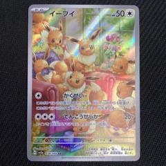 2025年最新】ポケモンカードゲームの人気アイテム - メルカリ