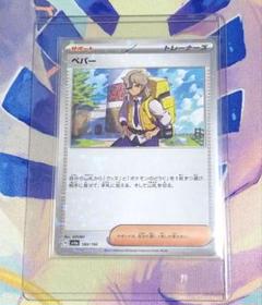 2025年最新】ペパ ミラーの人気アイテム - メルカリ