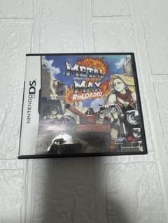 メタルマックス2：リローデッド　3DS