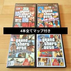 グランドセフトオート リバティーシティストーリーズ等　PS2ソフト4本セット