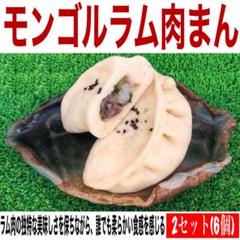 冷凍モンゴルラム鉄板焼きバーガー 5セット(15個)草原ママの肉まん 旭区】（調理シーンあり）《草原ママの肉まん》にて 《モンゴル