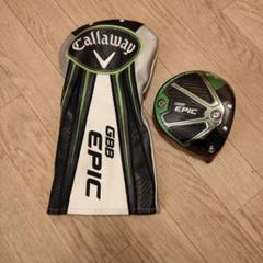 Callaway GBB EPIC ドライバーヘッド、ドライバー用ヘッドカバー