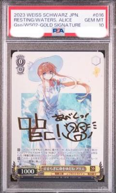 2025年最新】ヴァイス アリス spの人気アイテム - メルカリ