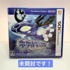 未開封】3DS ポケットモンスター アルファサファイア - メルカリ