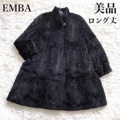 【極美品】EMBA・エンバ・毛皮コート・黒・L相当・裏地花柄刺繍 極美品】EMBA・エンバ・毛皮コート・黒・L相当・裏地花柄刺繍