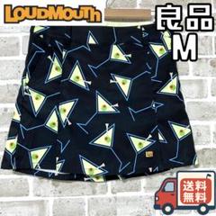 【24時間以内/匿名配送】ラウドマウス レディース スカートパンツ Mサイズ