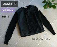 MONCLER モンクレール ニットブルゾン CARDIGAN TRICOT トリコ
