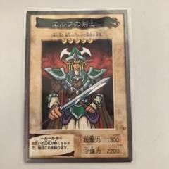 2025年最新】遊戯王 エルフの剣士の人気アイテム - メルカリ