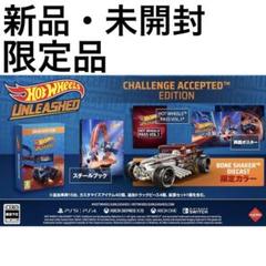 PS5 ホットウィール Unleashed Challenge Accepte…