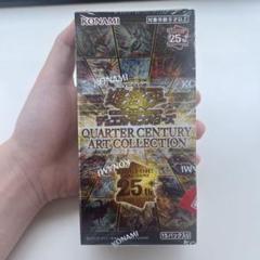 遊戯王クォーターセンチュリー　アートコレクション　新品シュリンク付き2box 遊戯王 クォーターセンチュリーアートコレクション シュリンク