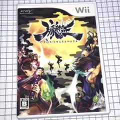 Wii 朧村正
