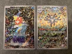 コイキングar、レアコイル ar セット レアコイル ar コイキング ar トドロクツキex sar 3連番 psa10