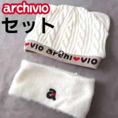 2025年最新】アルチビオ ネックウォーマー レディースの人気