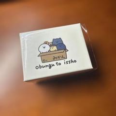 BANDAI お文具といっしょ 目覚まし時計　未開封 A賞》一番くじ お文具といっしょ まいにちルーティン