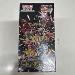 土日値下げ⭐︎ポケカ引退品⭐︎ BOXまとめ売り　シュリンク付き ポケカ 引退品 まとめ売り タッグオールスターズGX 未開封