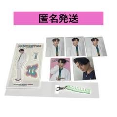 【匿名発送】八木勇征 アクスタ　ラバーネームチャーム フォトカ シクレ セット