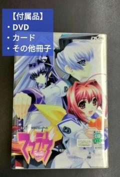 Amazon.co.jp: マブラヴ DVD-ROM版 (リニューアルパッケージ仕様