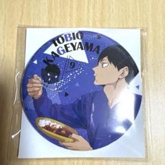 2025年最新】影山飛雄 缶バッジ yummyの人気アイテム - メルカリ