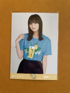 乃木坂46 生写真 静岡ライブTシャツ 遠藤さくら チュウ - メルカリ
