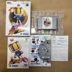 爆ボンバーマン NINTENDO64 ソフト　レアはがき付き