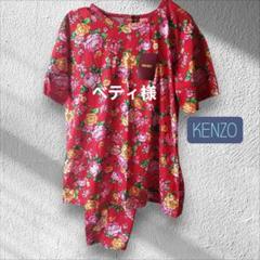 KENZO 花柄赤パジャマ　上下セット 希少 新品 KENZO 花柄ルームウェア パジャマ 赤 - メルカリ